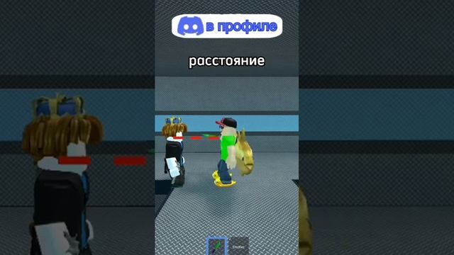 Правда ли что у ледокрыла огромный хитбокс в #mm2 #мм2 смотреть онлайн