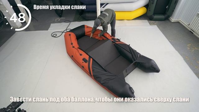 Установка слани за 90 секунд в лодку Броня-320С. Инструкция смотреть онлайн