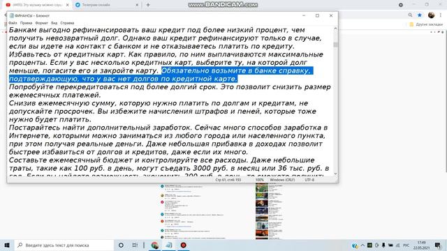 Проблемы нужно решать ! смотреть онлайн