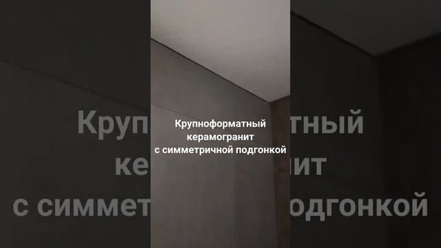 Как сделать дизайн душевой в ванной комнате? Обзор керамогранита и мест хранения. смотреть онлайн