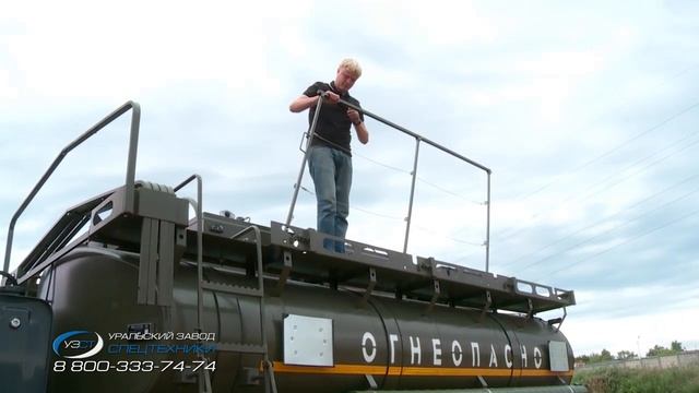 АТЗ-8 м³ с насосом СВН-80 на шасси Урал-NEXT 5557-6151-72 производства Уральского Завода Спецтехник смотреть онлайн