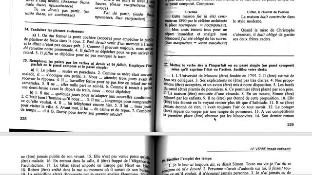 #40.Imparfait или passé composé, passé simple? Финал смотреть онлайн