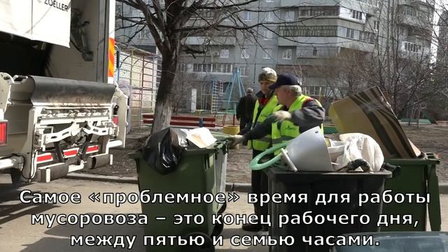 Как устроен мусоровоз смотреть онлайн