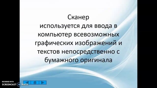 Персональный компьютер смотреть онлайн