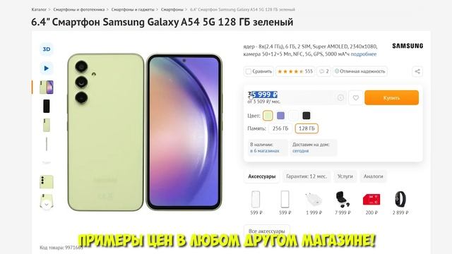 BLACK SHARK 6 - Самый Мощный Смартфон в мире! ЗАВЕРНИТЕ ТРИ! смотреть онлайн