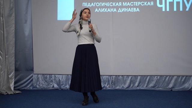 Марха Гакаева "Как быть психологически устойчивым человеком" смотреть онлайн