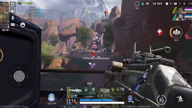 тест мув Apex Legends mobile смотреть онлайн