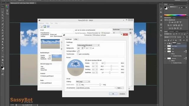 Skybox - Photoshop to Unity 3D смотреть онлайн