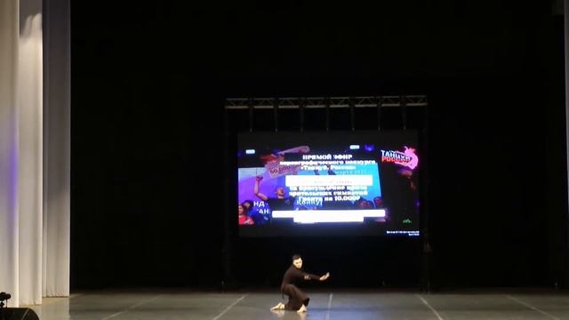 Студия "Вираж", "House of Dan"- Лебедев Данил, - Лауреат 1 ст. фестиваль "Танцуй, Россия!-2021" смотреть онлайн