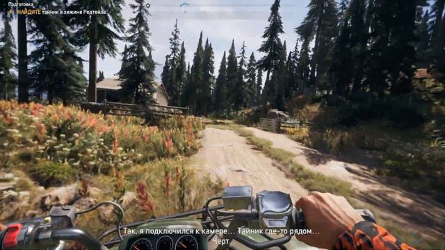 Прохождение Far Cry 5 PC - ПОДГОТОВКА [Регион ИАКОВА СИДА] смотреть онлайн