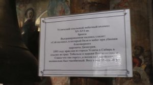 Золотое кольцо России, Часть 1, Углич