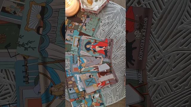 🤔👻зачем он снова появился? 😒зачем нарушил ваш покой❓#shortsvideo #shortvideo #tarot #хочуврек #love смотреть онлайн