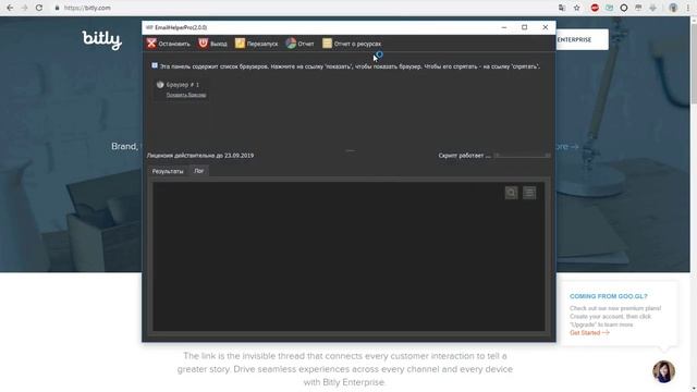 Email Helper - Полный обзор смотреть онлайн