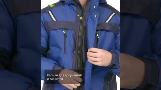 Коллекция УРАН утепленная смотреть онлайн