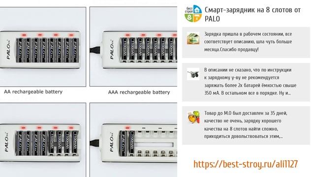 5 безукоризненных аккумуляторных зарядников с AliExpress смотреть онлайн
