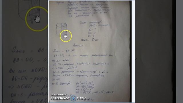 радиус основания цилиндра равен 5 высота   4  найдите площадь сечения этого цилиндра плоскостью п