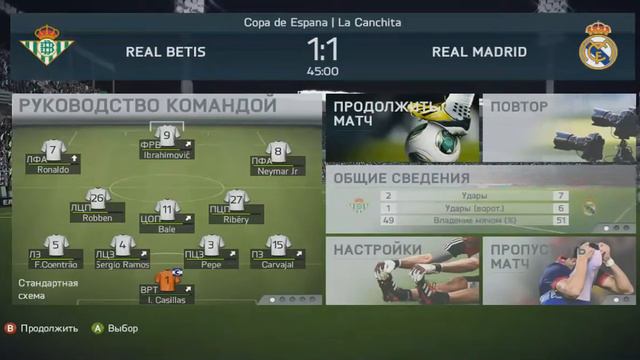 FIFA 14 Прохождение Карьеры Real Madrid #18 смотреть онлайн