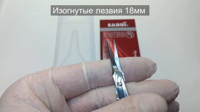 Ножницы маникюрные для стрижки ногтей и удаления кутикулы - изогнутые лезвия - серебристые смотреть онлайн
