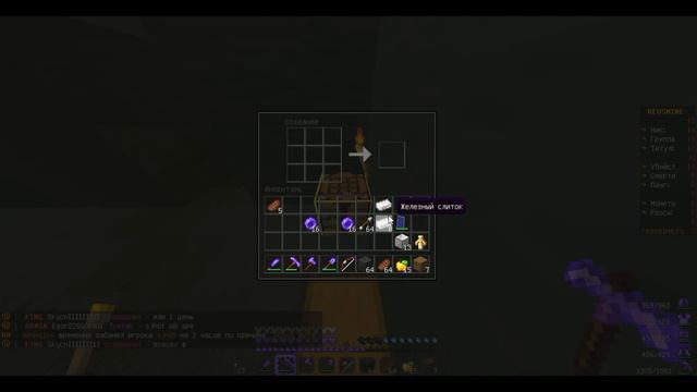 ВЫПОЛНЯЮ КВЕСТЫ НА REOSMINE! (ДО ЗАКРЫТИЕ СЕРВЕРА)