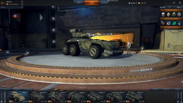 Metal War Online - Какой штурмовик  качать первым?