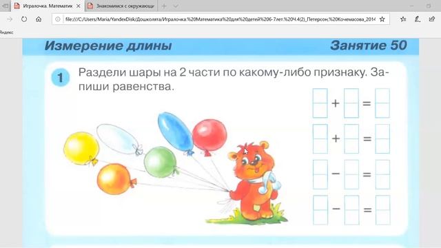 Строительная Зона