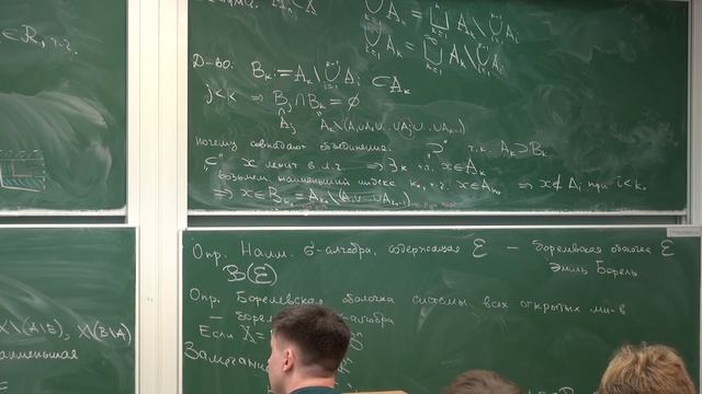 Математический анализ | Александр Храбров. Лекция 1 смотреть онлайн