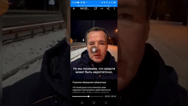 Утреенее обращение В. В Гладкова смотреть онлайн