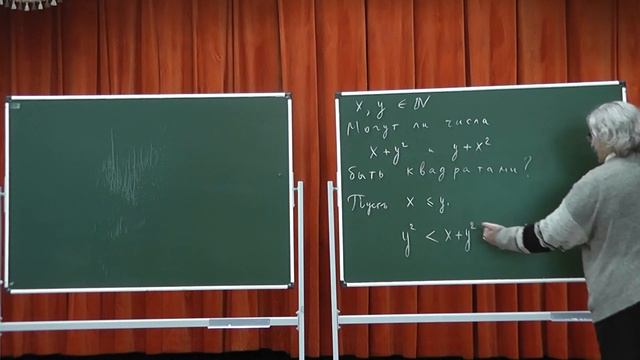 306 Два числа, сумма любого из которых с квадратом другого является квадратом