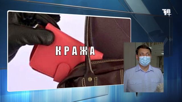 Рубрика "Дежурная часть" от 15.06.2021 смотреть онлайн