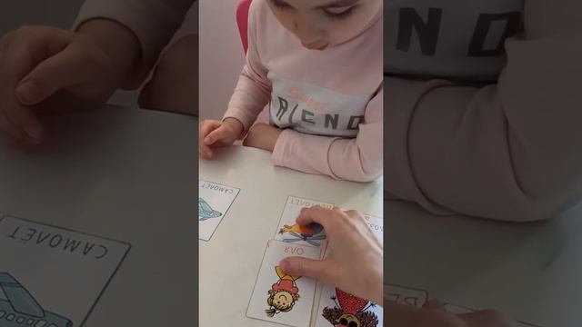 Автоматизация звука Ль, чтение, изучение транспорта. Кто на чем летит? смотреть онлайн