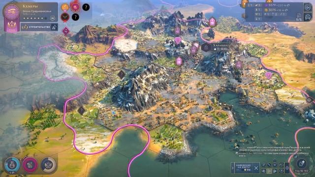 06 Новое время в Японии HUMANKIND прохождение на русском смотреть онлайн