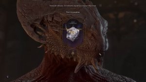 КТО ТАКОЙ ТЁМНЫЙ СОБЛАЗН В BALDUR'S GATE 3