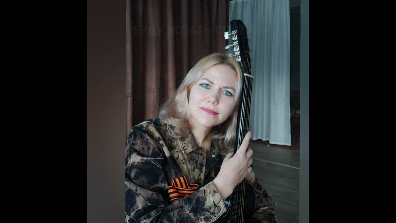 С Праздником, дорогие мужчины!! #love #светланаклимовабабичева #авторпесен #shorts смотреть онлайн