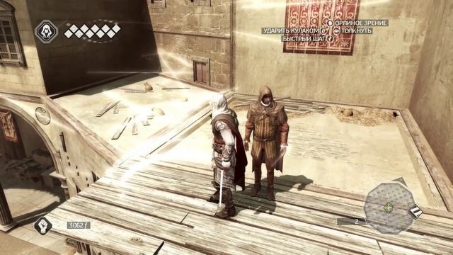 Assassin's Creed II Прохождение на русском Часть 6 Заговор тамплиеров смотреть онлайн