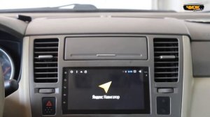 Автомагнитола 2din Redpower 31001 IPS ANDROID 7 на автомобиль Nissan Tiida 2010 года