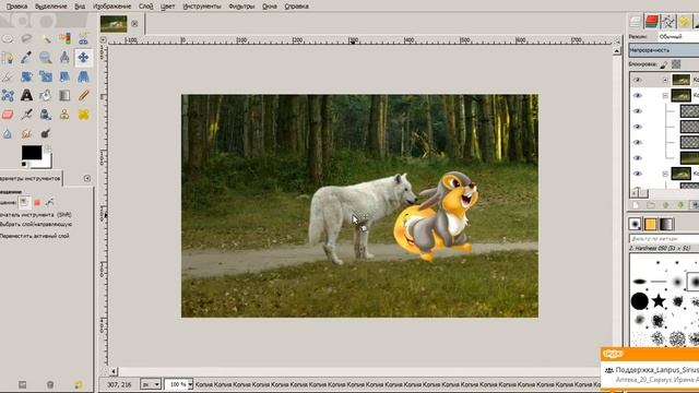 Анимация GIMP - урок № 2 (работа с группами слоев) смотреть онлайн
