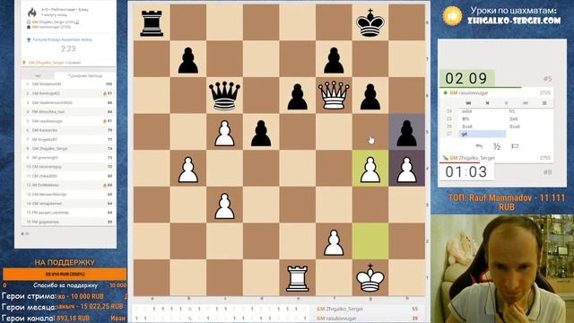 ПРИЗОВОЙ ТУРНИР!! 3+0!! ЖИГАЛКО, АНДРЕЙКИН, СЫЧЕВ + Перуанцы и Читеры!! Шахматы. На lichess.org смотреть онлайн