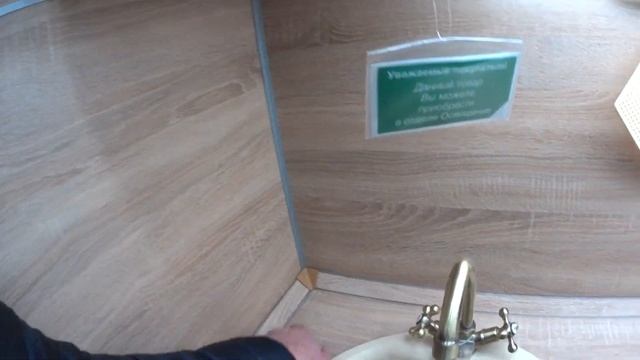 Москва. Леруа Мерлен. Кухня Византия смотреть онлайн