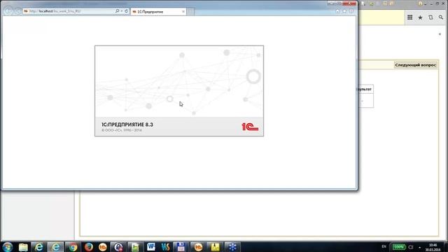 Тестовые вопросы 