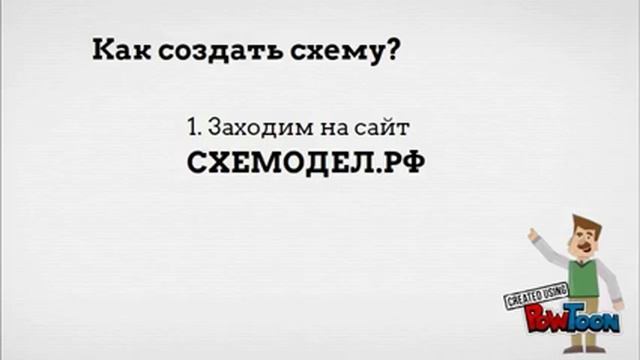 Как создать схему вышивки крестиком смотреть онлайн