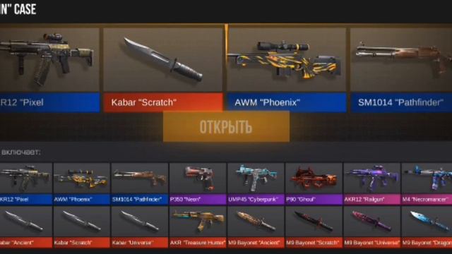 НОВАЯ ОБНОВА HALLOWEEN 2.9.0😁😁😁НАКОНЕЦТО АБНОВА СЫЛКА В ОПИСАНИИ🤤🤤🤤 смотреть онлайн