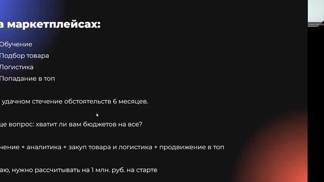 Инфобизнес или товарный бизнес? Что выбрать, чтобы получить быстрые результаты? смотреть онлайн