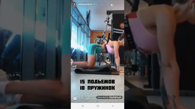 Адель Сергеенкова. Ноги. смотреть онлайн