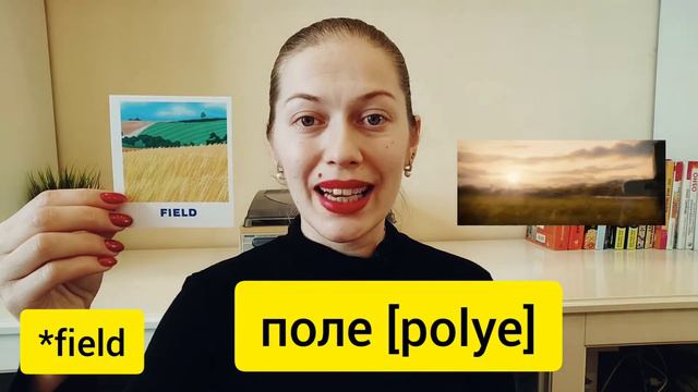 Nature in Russian language смотреть онлайн