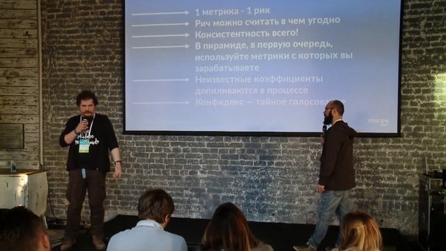 Лев Кутепов и Алексей Ростоцкий, YouDo смотреть онлайн