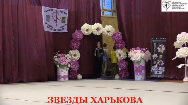 8 Часть ЗВЕЗДЫ ХАРЬКОВА смотреть онлайн