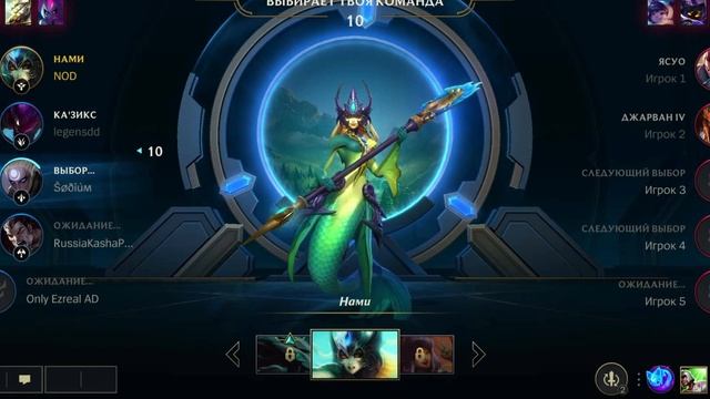 Секреты драфта! Как ПОБЕЖДАТЬ чаще еще на стадии пика! League of Legends: Wild Rift гайд смотреть онлайн