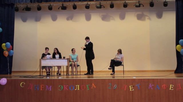 День Эколога (часть1)