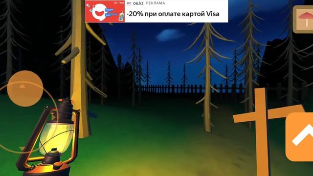 проклятье мудрого дерева #1 это мой гриб! смотреть онлайн