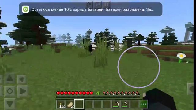 Ношол заброшенный дом смотреть онлайн